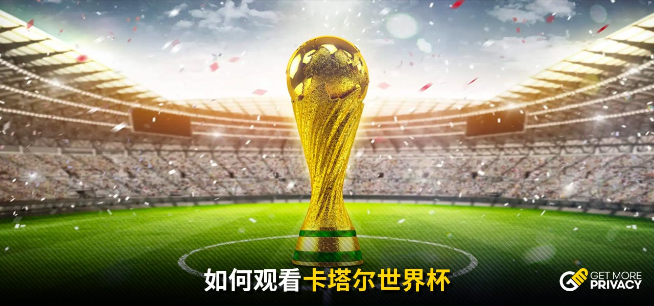 提高防守意