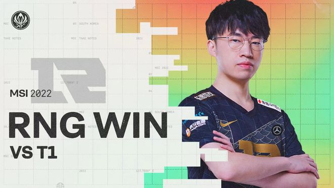 和热身赛 和热身赛